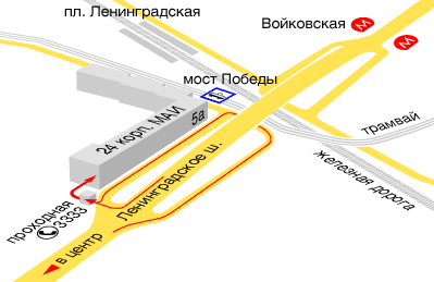 Схема проезда
